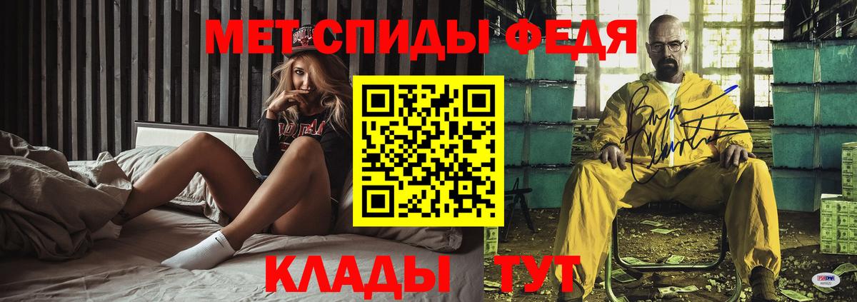 Амфетамин 98% Прохладный
