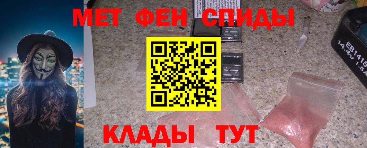 Amphetamine Розовый  АМФЕТАМИН  Прохладный  Amphetamine  Вход с VPN 