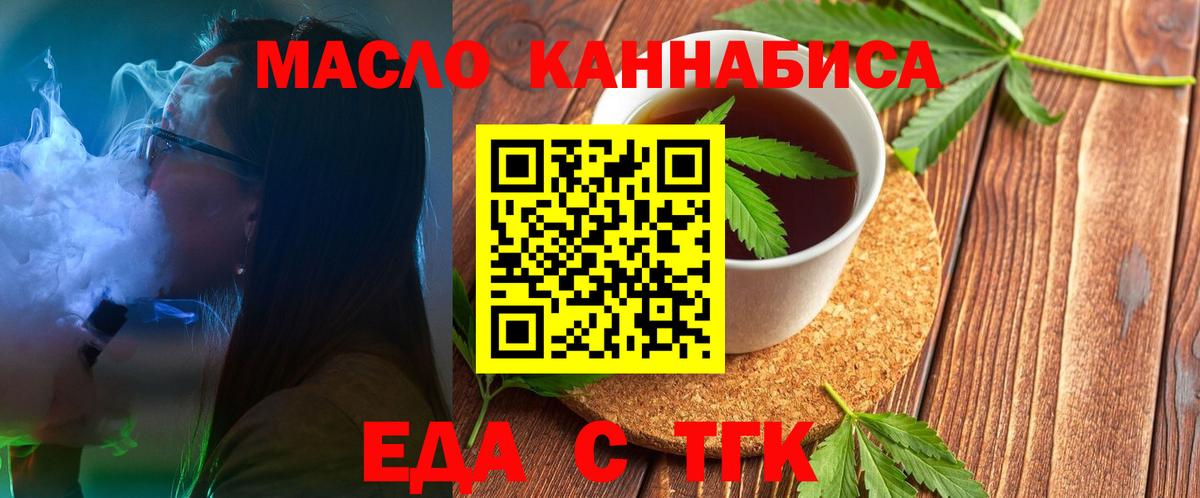 Прохладный  Canna-Cookies конопля  Вход с VPN 