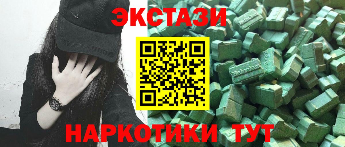 ГАШИШ  ГАШИШ  АМФ   ЭКСТАЗИ  Меф МЯУ МЯУ   Вход с VPN  Конопля  Прохладный  Магазин наркотиков 