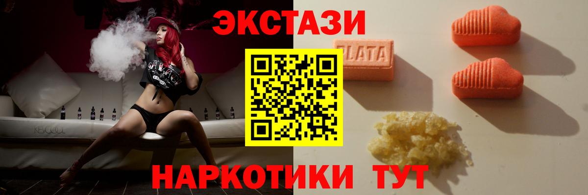 Прохладный  Ecstasy louis Vuitton  Вход с VPN 