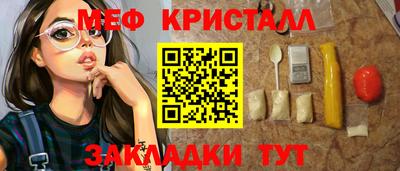 крисы Рузаевка