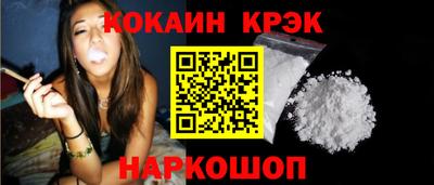 индика Рыбинск