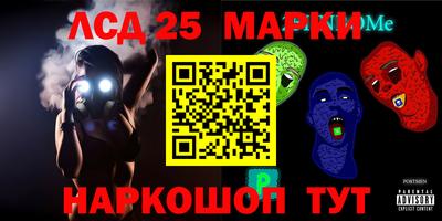 крисы Рузаевка
