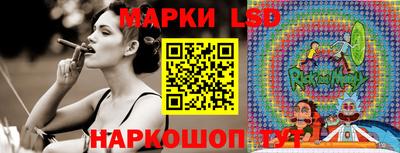 крисы Рузаевка