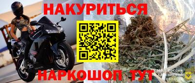 ешки Рязань