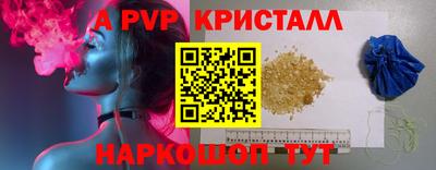 крисы Рузаевка