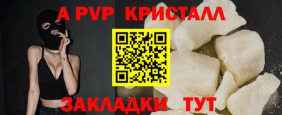 индика Рыбинск