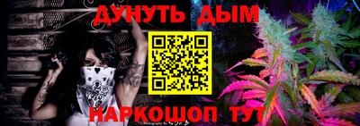 меф VHQ Северобайкальск