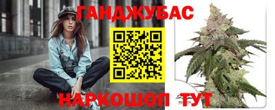 крисы Рузаевка