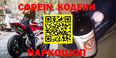 меф VHQ Северобайкальск
