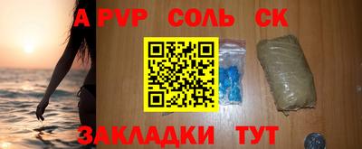 mdma Севастополь