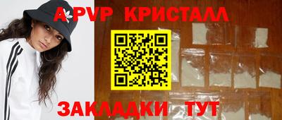 индика Рыбинск