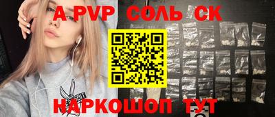 крисы Рузаевка