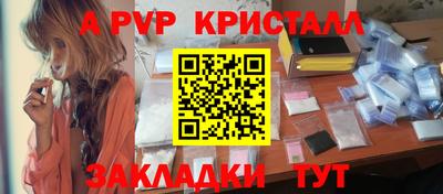 индика Рыбинск
