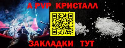 индика Рыбинск