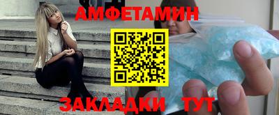 mdma Севастополь