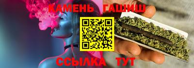 крисы Рузаевка