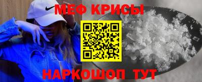 индика Рыбинск
