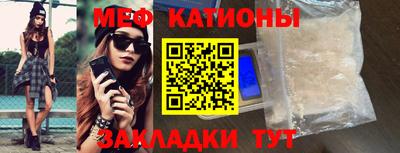 крисы Рузаевка