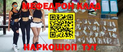крисы Рузаевка