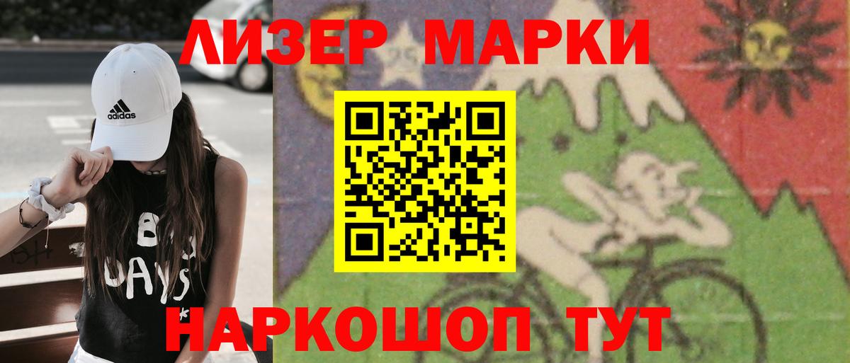 ЛСД экстази кислота  LSD-25 экстази  LSD-25 экстази ecstasy  Прохладный  Вход с VPN 