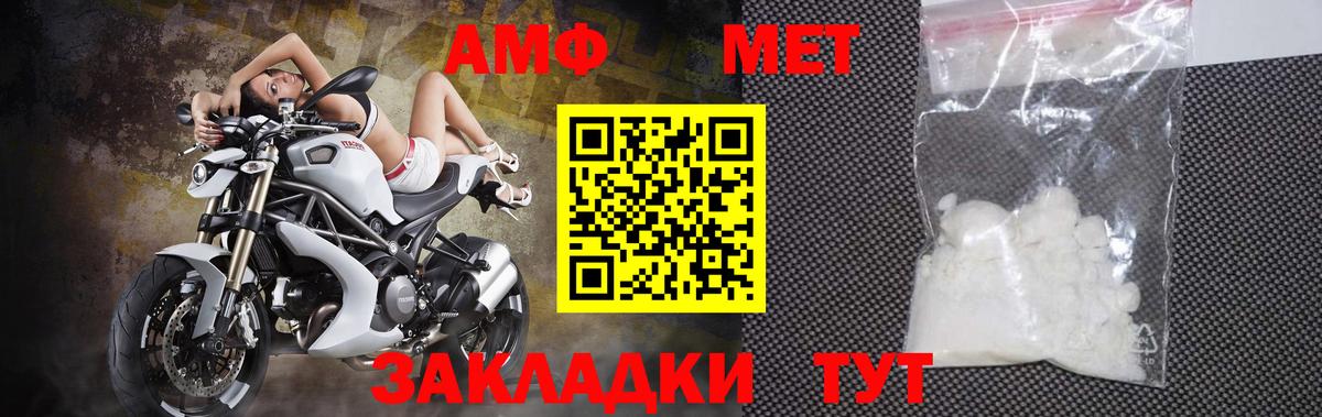 Метамфетамин  Метамфетамин Декстрометамфетамин 99.9%  Вход с VPN  Прохладный 