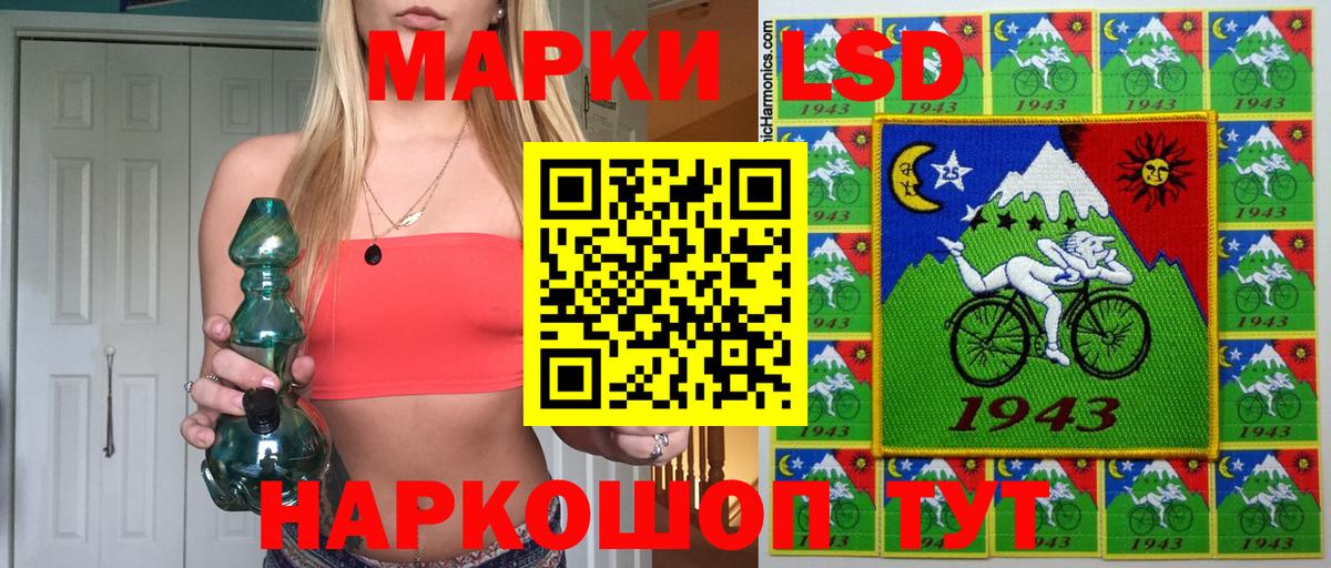 Прохладный  Марки NBOMe 1,5мг  Марки N-bome  Вход с VPN 