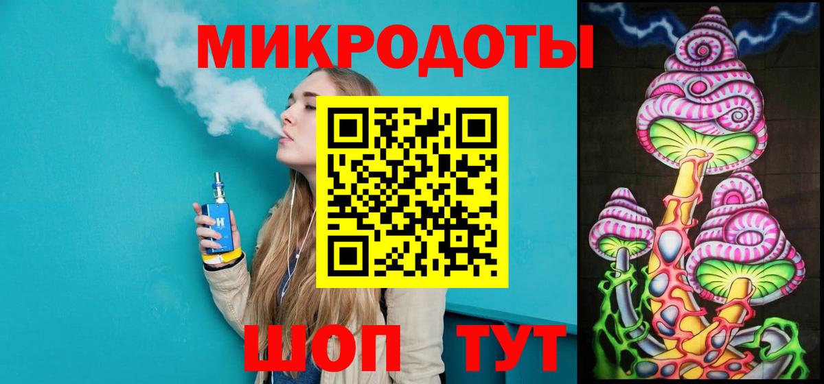 Псилоцибиновые грибы GOLDEN TEACHER Прохладный