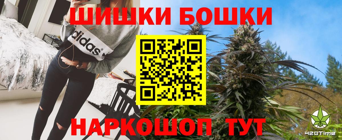 Прохладный  Каннабис конопля  Вход с VPN  МАРИХУАНА планчик  Каннабис ГИДРОПОН  Конопля семена 